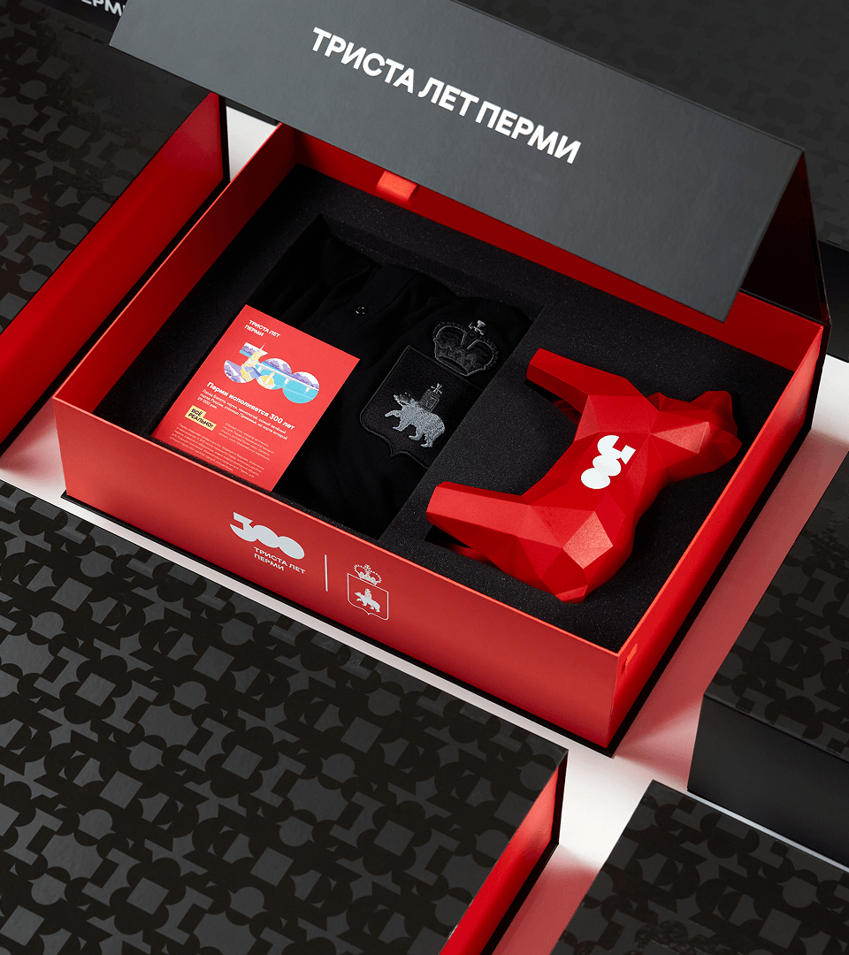 Perm 300 anniversary gift box and campaign materials.