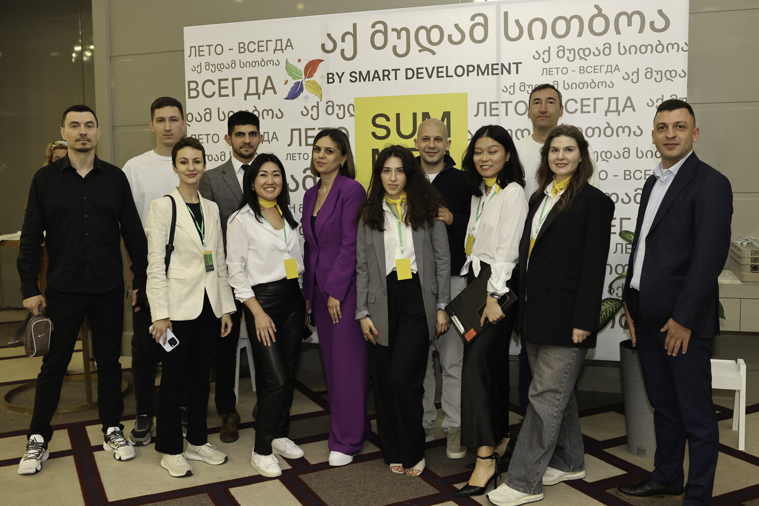 The project team